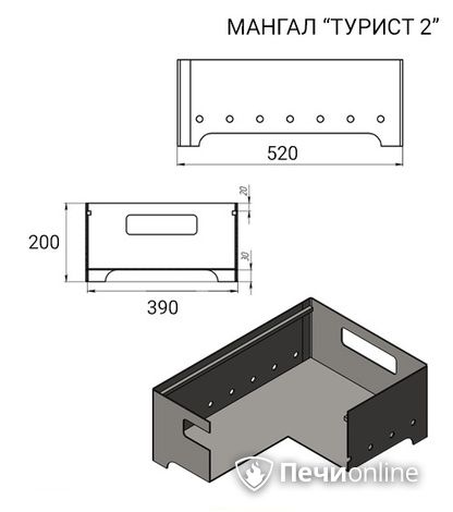 Мангал Везувий Турист №2 с чугунной решеткой "СТЕЙК" на подставке в Астрахани