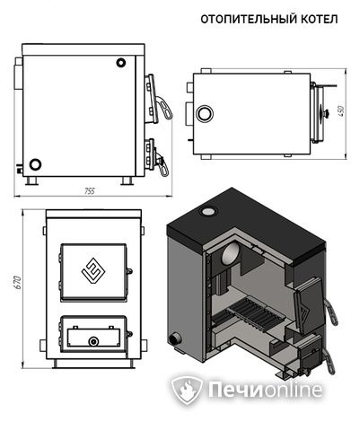 Котлы Везувий КО - 10 в Астрахани