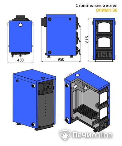 Котлы Везувий Олимп-30 в Астрахани