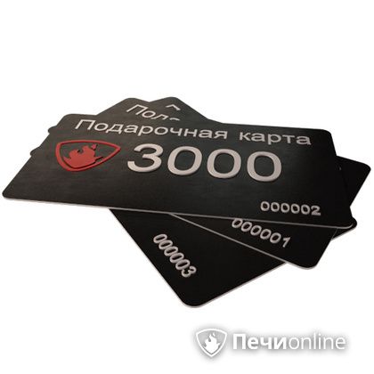 Подарочный сертификат - лучший выбор для полезного подарка Подарочный сертификат 3000 рублей в Астрахани