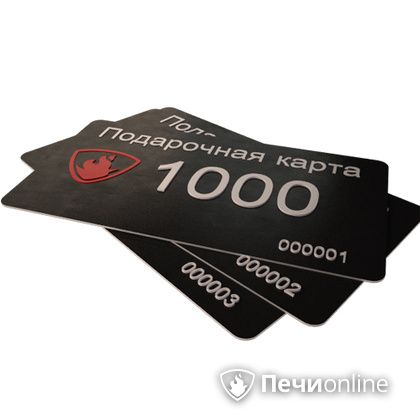 Подарочный сертификат - лучший выбор для полезного подарка Подарочный сертификат 1000 рублей в Астрахани